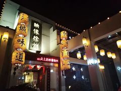 -映像徐州(滨湖店)