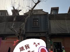 -大韩民国临时政府旧址