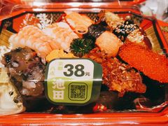 -池田寿司·新鲜现做(昌平悦荟店)