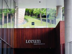-三星美术馆Leeum