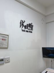 -Yestar宁波艺星整形医院