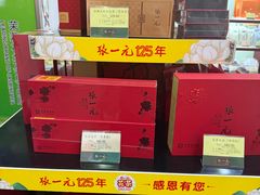 -张一元(总店)