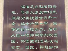 -太原面食店(解放路店)