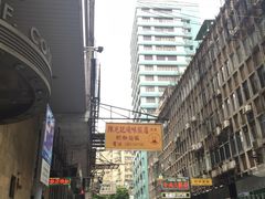 -陈光记烧腊店(罗保博士街店)