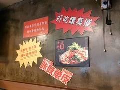 大堂-肥汁米蘭香港米线(宁波路总店)