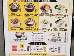-南记粉面(銅鑼灣中心店)