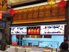 -玉华台饭庄·淮扬菜·烤鸭(望京店)