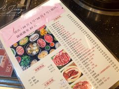 菜单-八合里牛肉火锅(八合里总店)