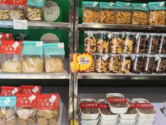 -宝圆斋清真糕点·蛋糕