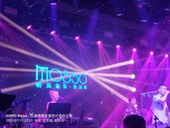 -MOSSO音乐酒吧·live house(南京旗舰店)