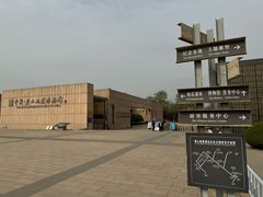 -中国唐山地震博物馆