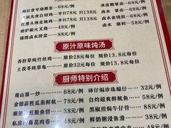 -观山美厨·精致粤菜(西樵店)