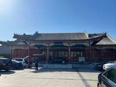 -北京颐和宾馆