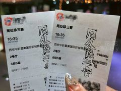 -中影星美国际影城(韩森寨店)