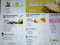 -树夏(金楠天街店)
