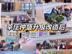-仲盛世界商城