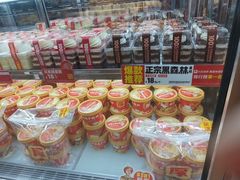 -味多美蛋糕(洋桥店)