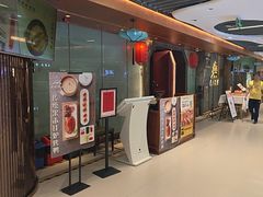 -森隆饭庄(崇文门新世界百货店)