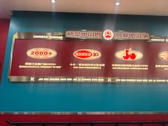 -塔斯汀中国汉堡(徐汇汇京广场店)