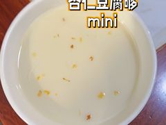 自制杏仁豆腐-姚记炒肝店(鼓楼店)