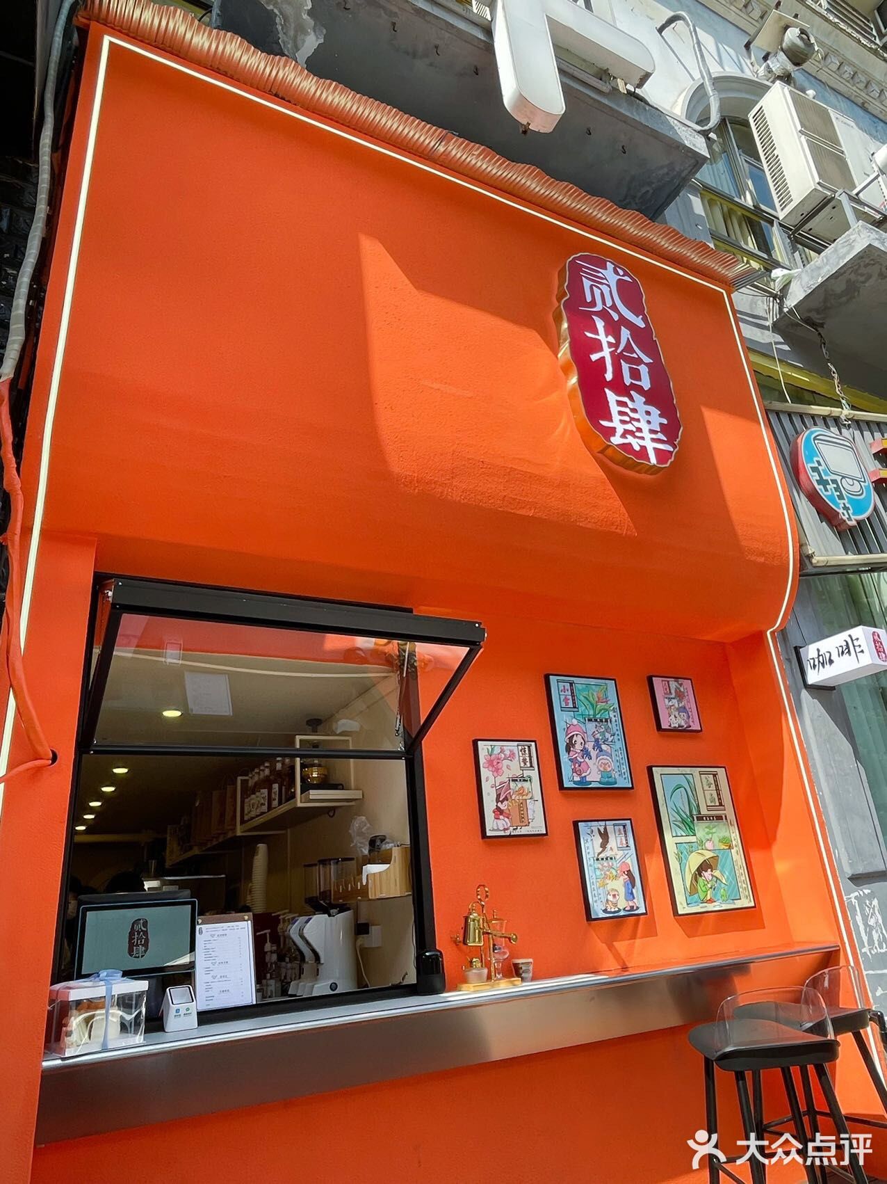 什么咖啡店路过的人都忍不住看两眼‼️