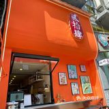 什么咖啡店路过的人都忍不住看两眼‼️