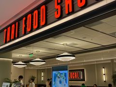 -太食獸泰式茶餐厅(IFS国金中心店)