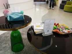 -新蝶变皮肤管理中心