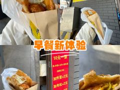 -小红车炸蛋葱油饼