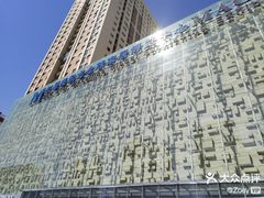 -红星美凯龙(东北全球家居1号店)