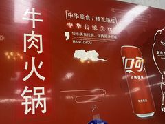 -老猫牛肉火锅(沙溪店)