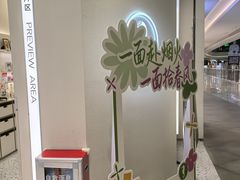 -海马体照相馆(广州新世界云门New park店)