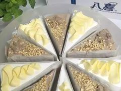 -八喜冰淇淋蛋糕(富国店)