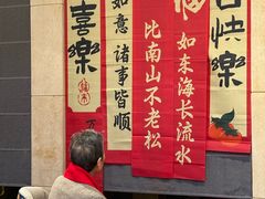 -苏浙汇(肇嘉浜路总店)