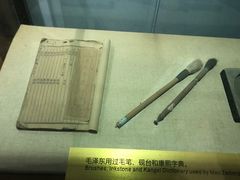 -韶山毛泽东同志故居