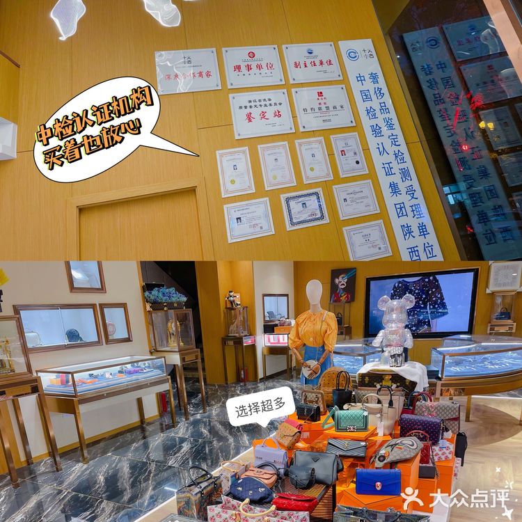 西安最大最全中古店｜1元鉴定 1元腕表清洗[胜利]