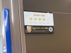 -红星美凯龙(上海沪南店)