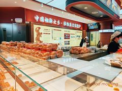 -韦老俵桃酥王(永生隆店)