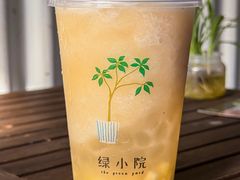 -绿小院(荔湾店)