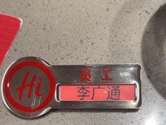 -海底捞火锅(天通苑华联店)