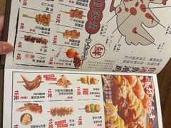 -鸟鹏烧鸟居酒屋(熙龙湾店)