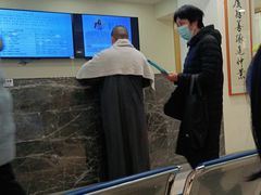 -上海广德中医门诊部