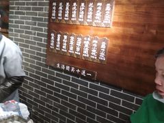 菜单-七宝老街汤团(上海世纪汇广场店)