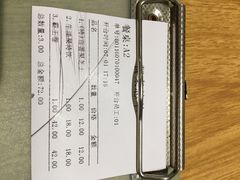 账单-牛油果大师寿司(瑞景店)