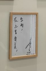 点击看大图 -菊子小颜·日式整骨·产后管理