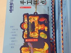 -捶糖帮·手工酥糖(前门二店)