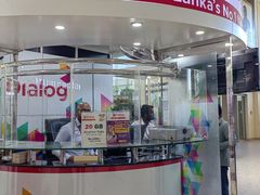 -班达拉奈克国际机场