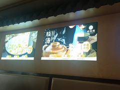 -老淮滨-蚌埠非遗小吃(淮河路店)