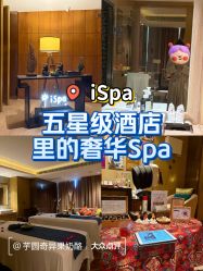 -iSpa