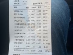 账单-三个渔夫·蒸汽海鲜(五大道店)